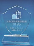 GD-1195