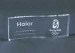 GD-8312